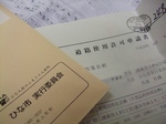 DSCF1324.jpg